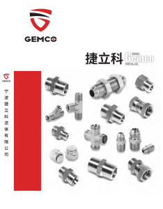 Adapter Catalog