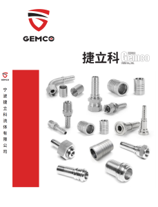 Two Piece Fittings Catalog