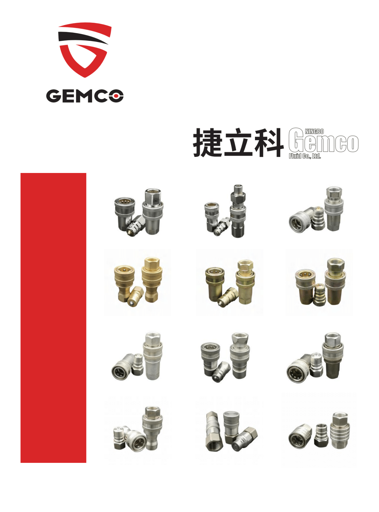 Quick Coupling Catalog Gemco