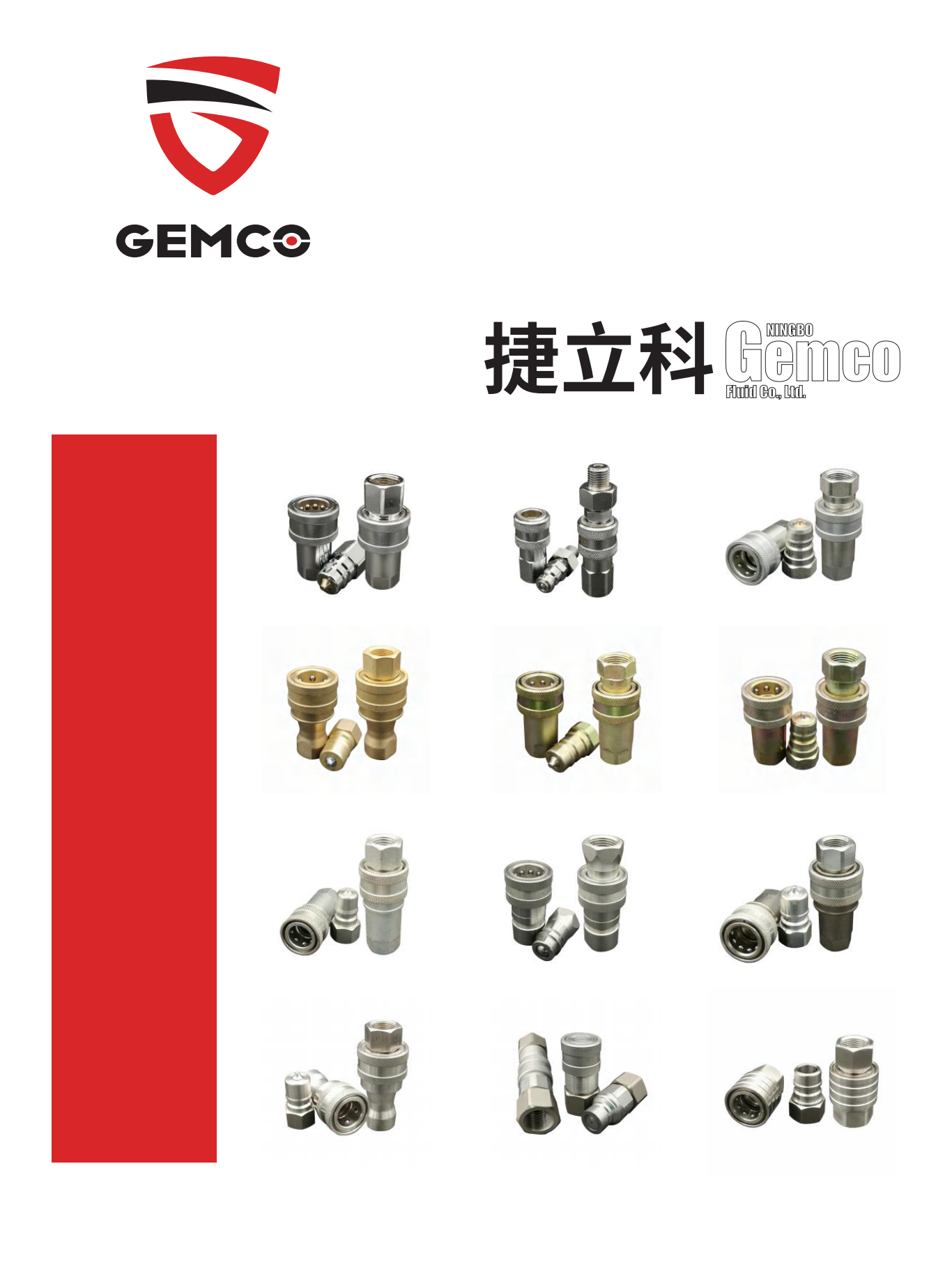 Quick Coupling Catalog Gemco quick-coupling-catalog-gemco